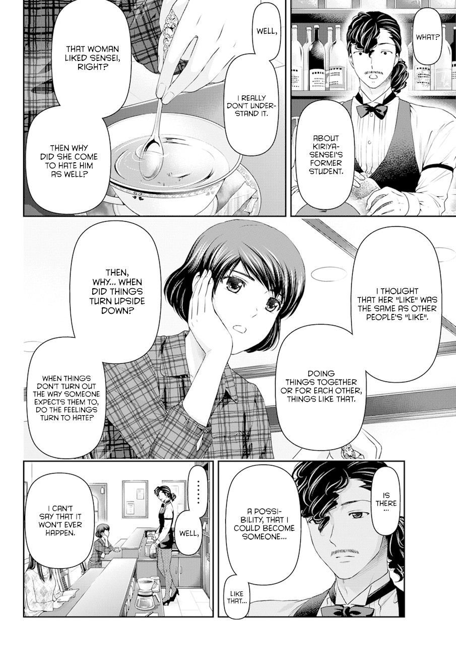 Domestic na Kanojo Chapter 43 - Page 16