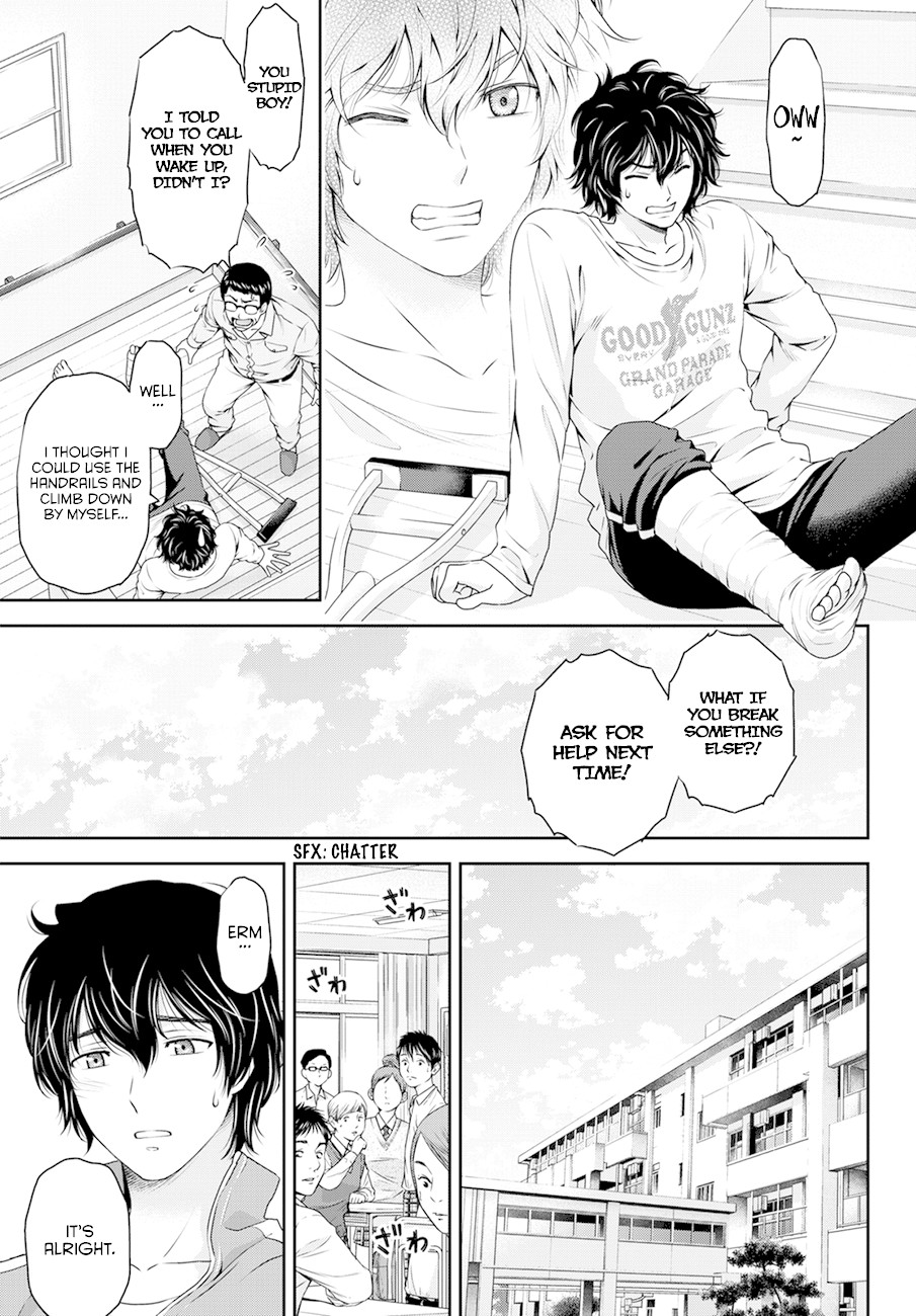 Domestic na Kanojo Chapter 43 - Page 3