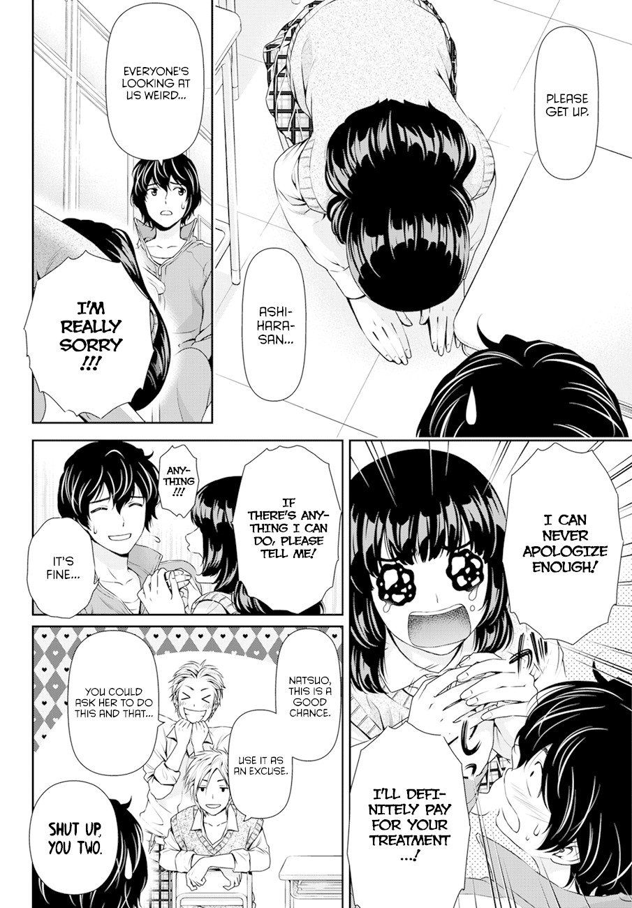Domestic na Kanojo Chapter 43 - Page 4