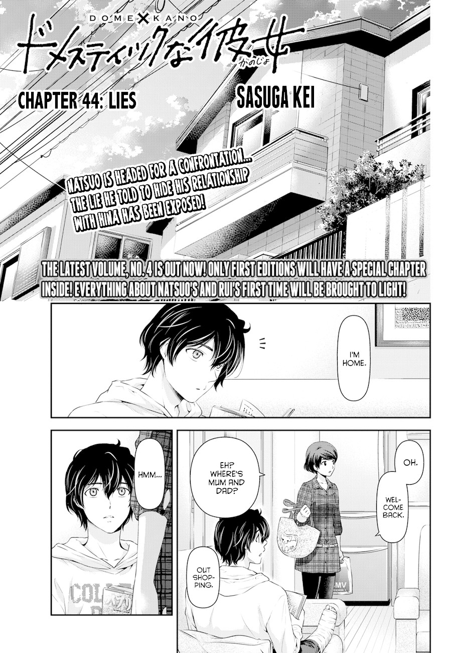 Domestic na Kanojo Chapter 44 - Page 1