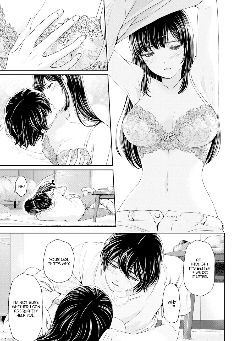 Domestic na Kanojo Chapter 44 - Page 17