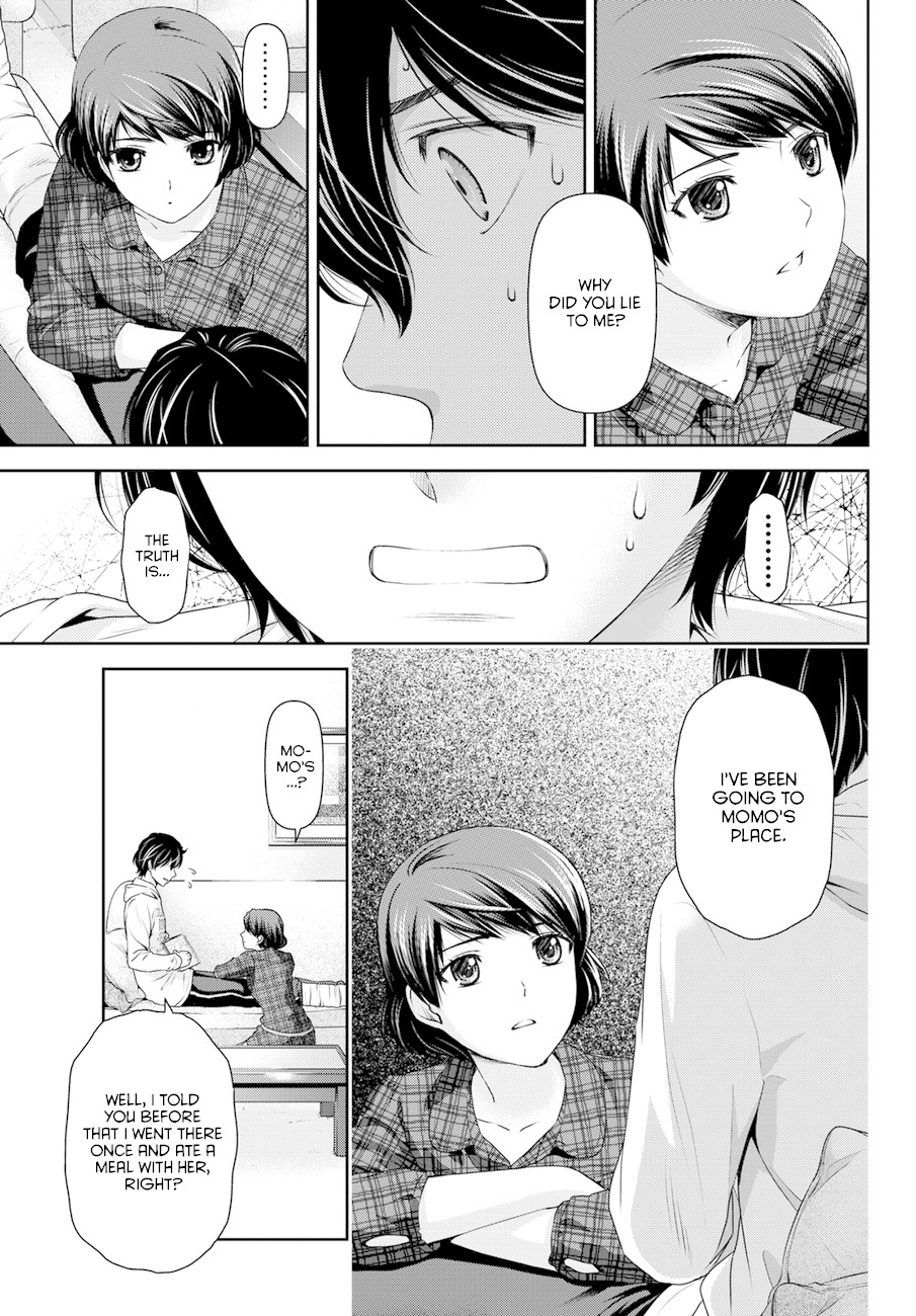 Domestic na Kanojo Chapter 44 - Page 3