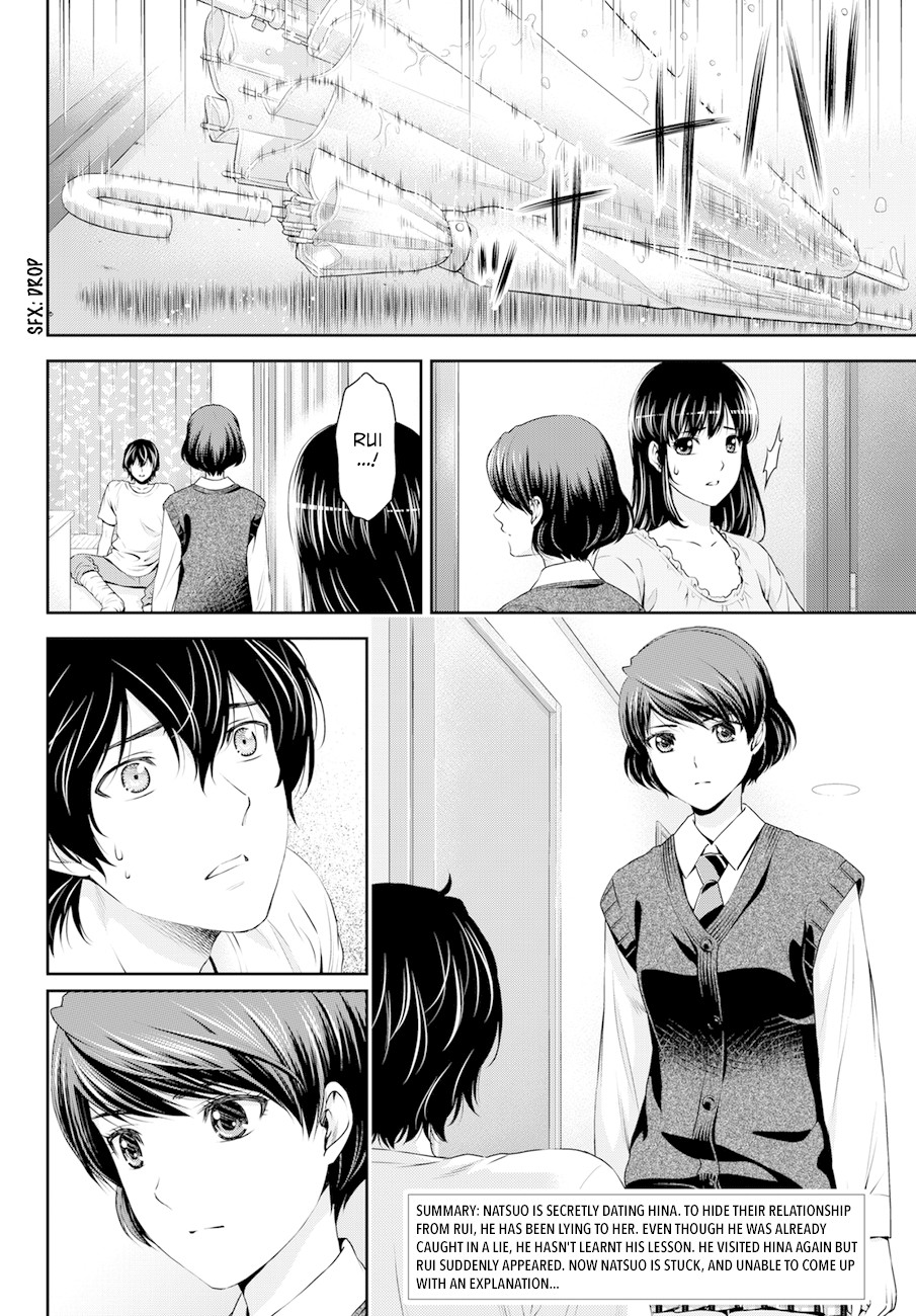 Domestic na Kanojo Chapter 45 - Page 2