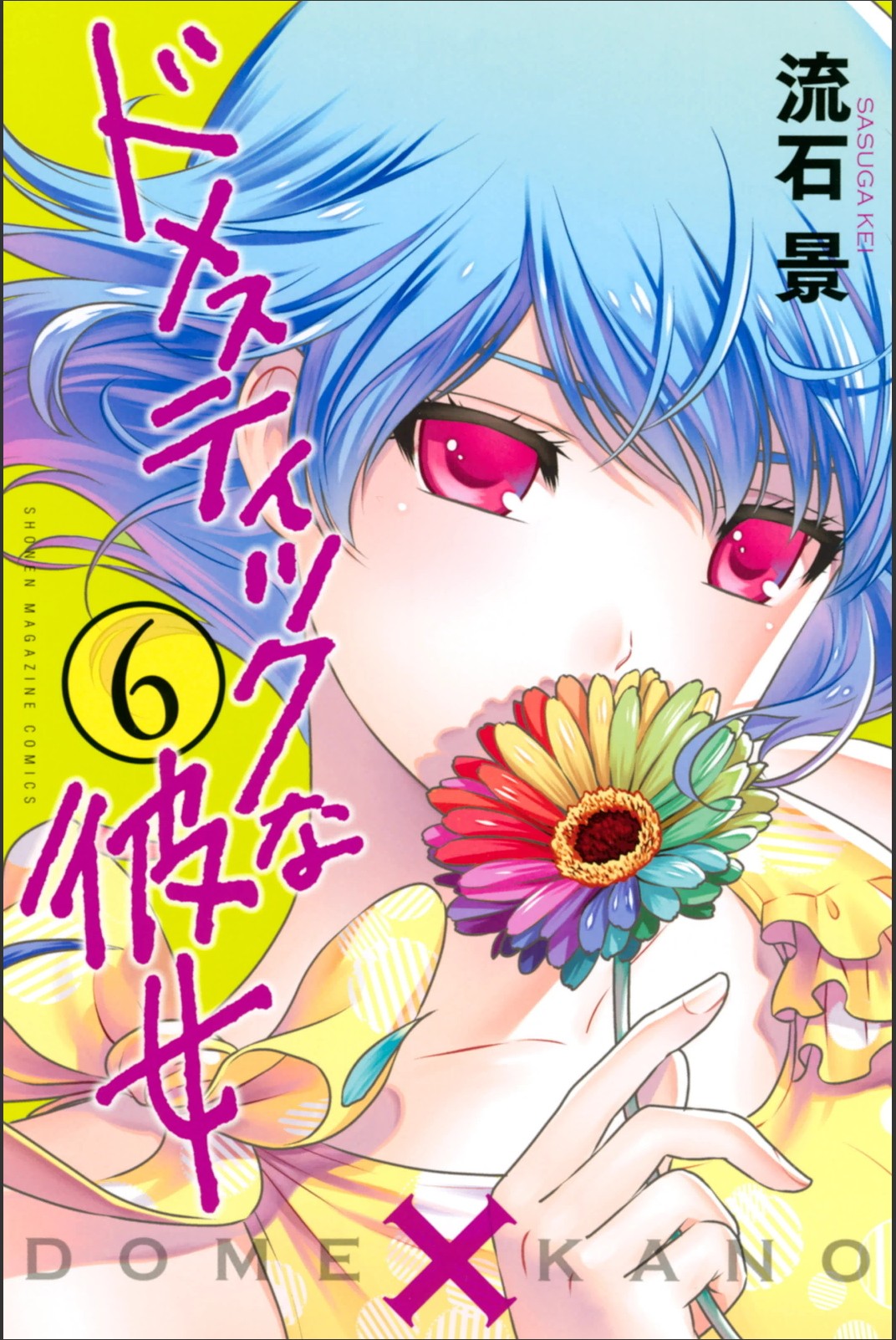 Domestic na Kanojo Chapter 46 - Page 1