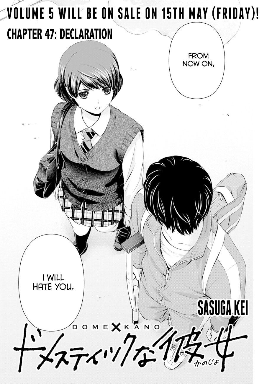 Domestic na Kanojo Chapter 47 - Page 1