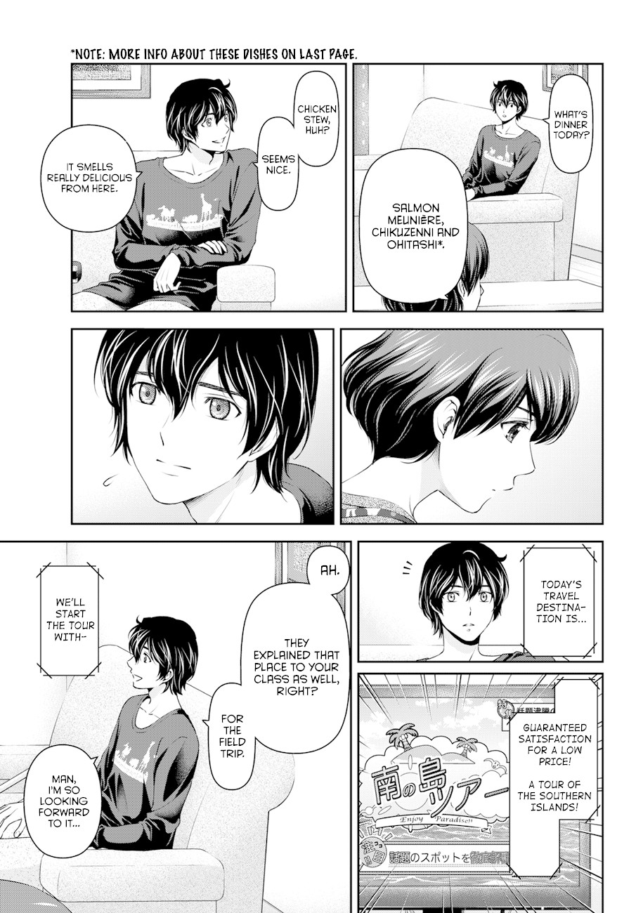 Domestic na Kanojo Chapter 47 - Page 15