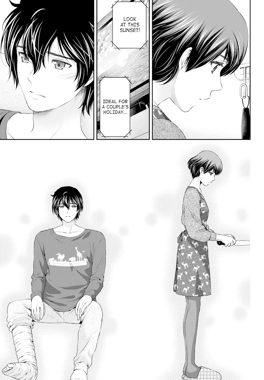 Domestic na Kanojo Chapter 47 - Page 17