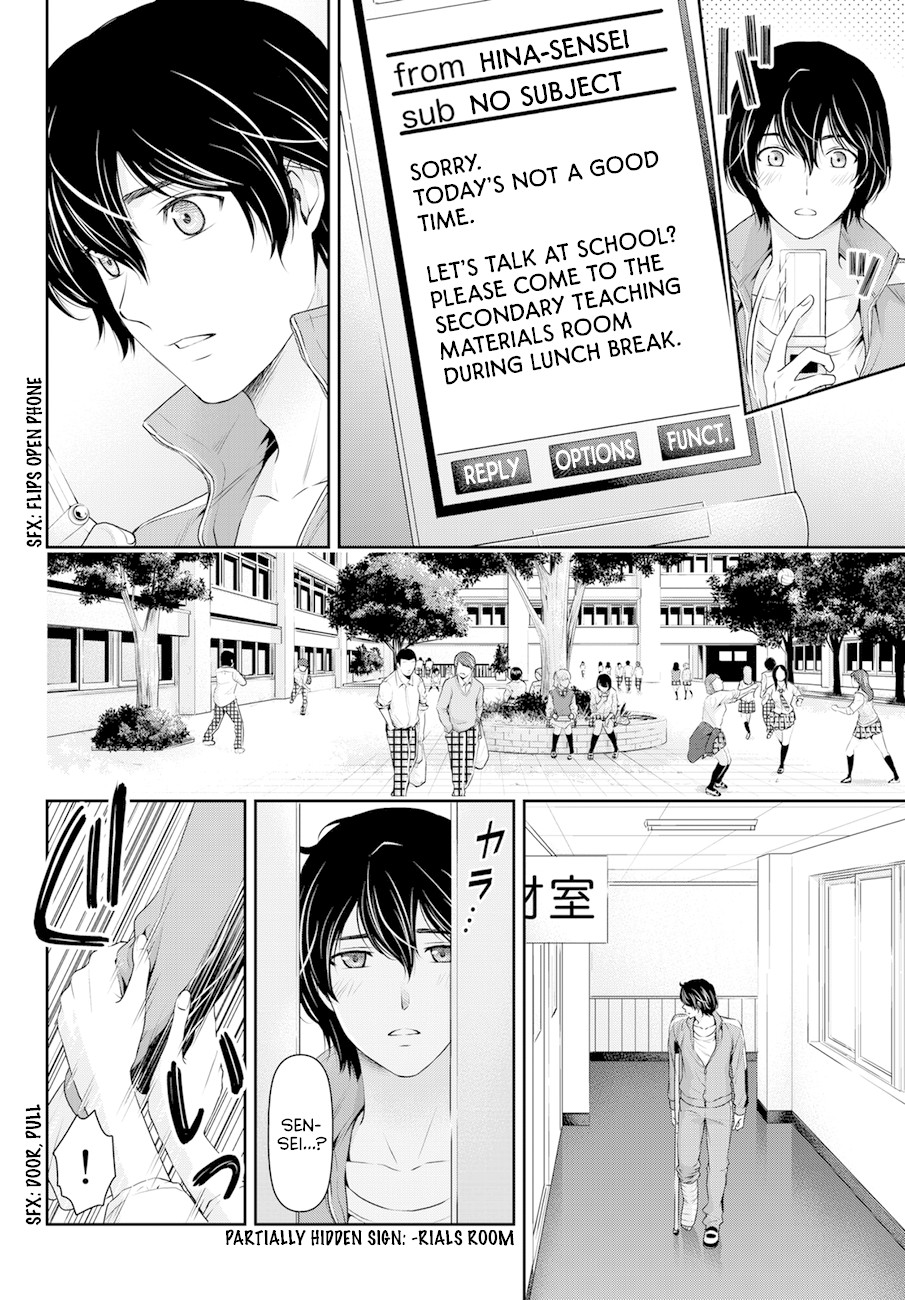 Domestic na Kanojo Chapter 47 - Page 8