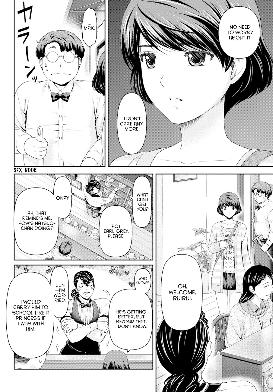 Domestic na Kanojo Chapter 48 - Page 2