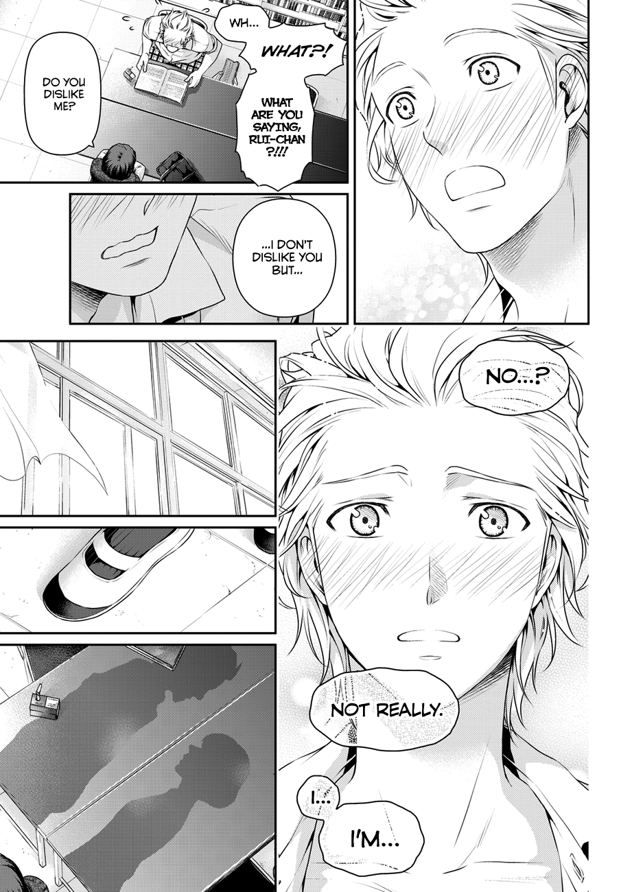 Domestic na Kanojo Chapter 48 - Page 15