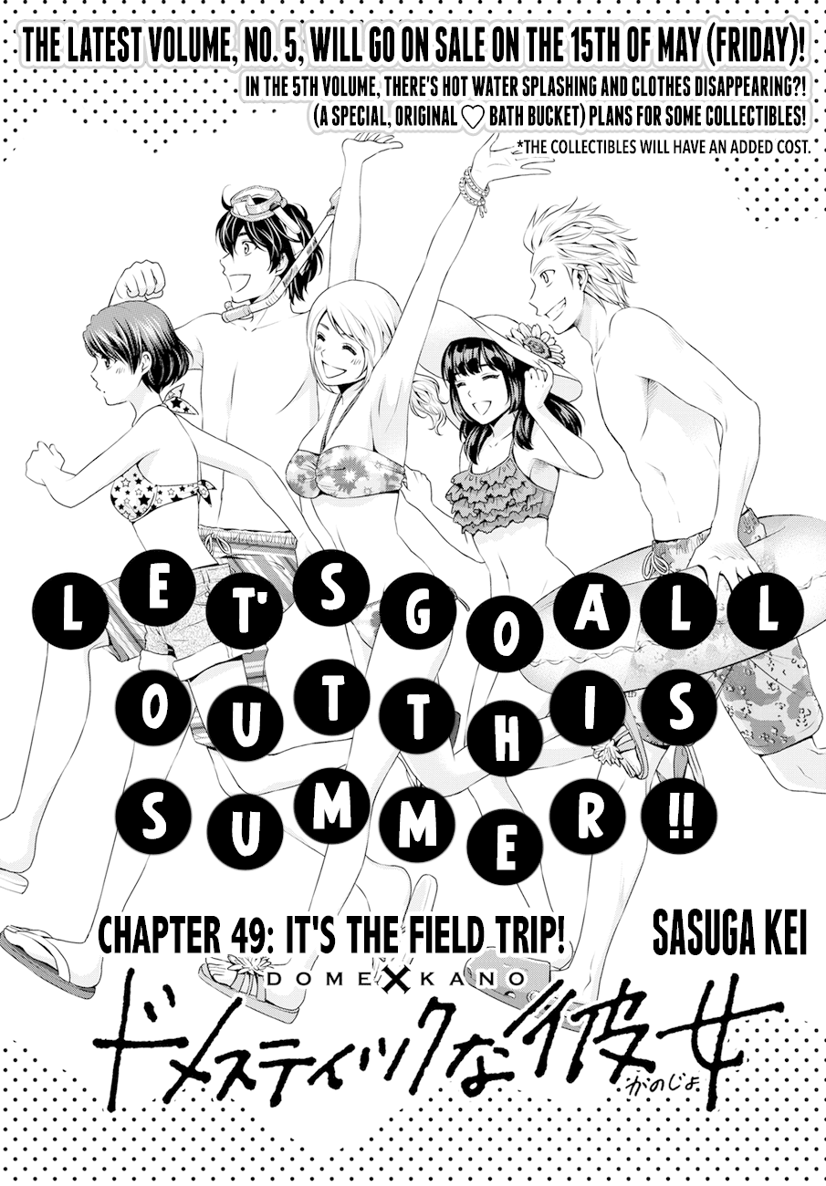 Domestic na Kanojo Chapter 49 - Page 1