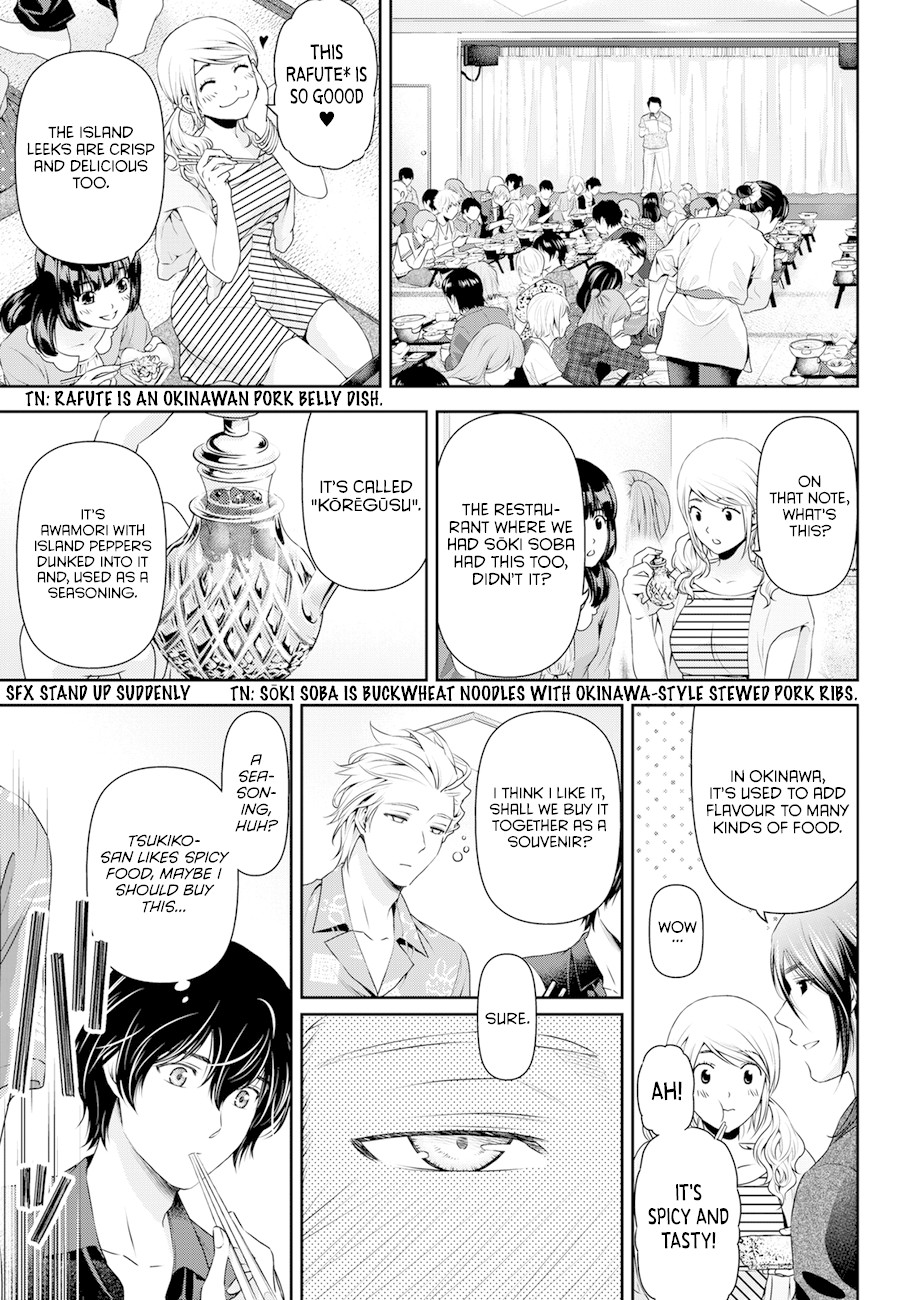 Domestic na Kanojo Chapter 49 - Page 13