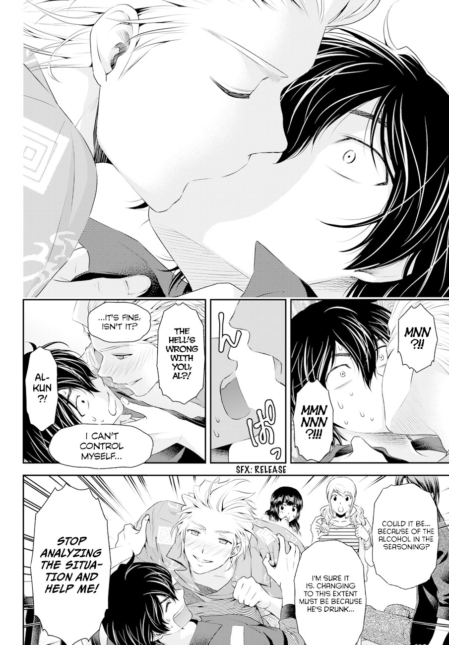 Domestic na Kanojo Chapter 49 - Page 14