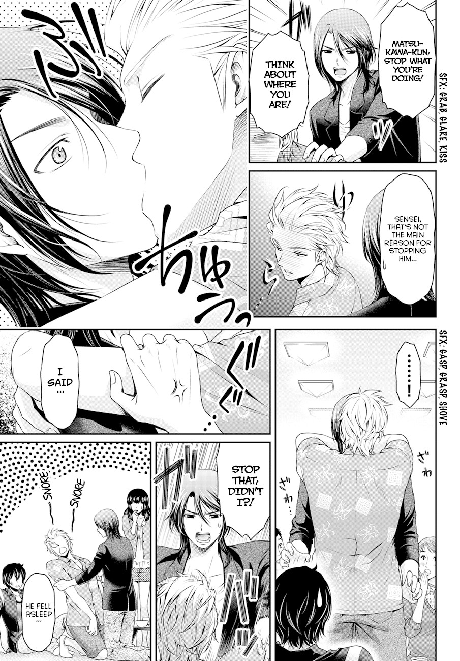 Domestic na Kanojo Chapter 49 - Page 15