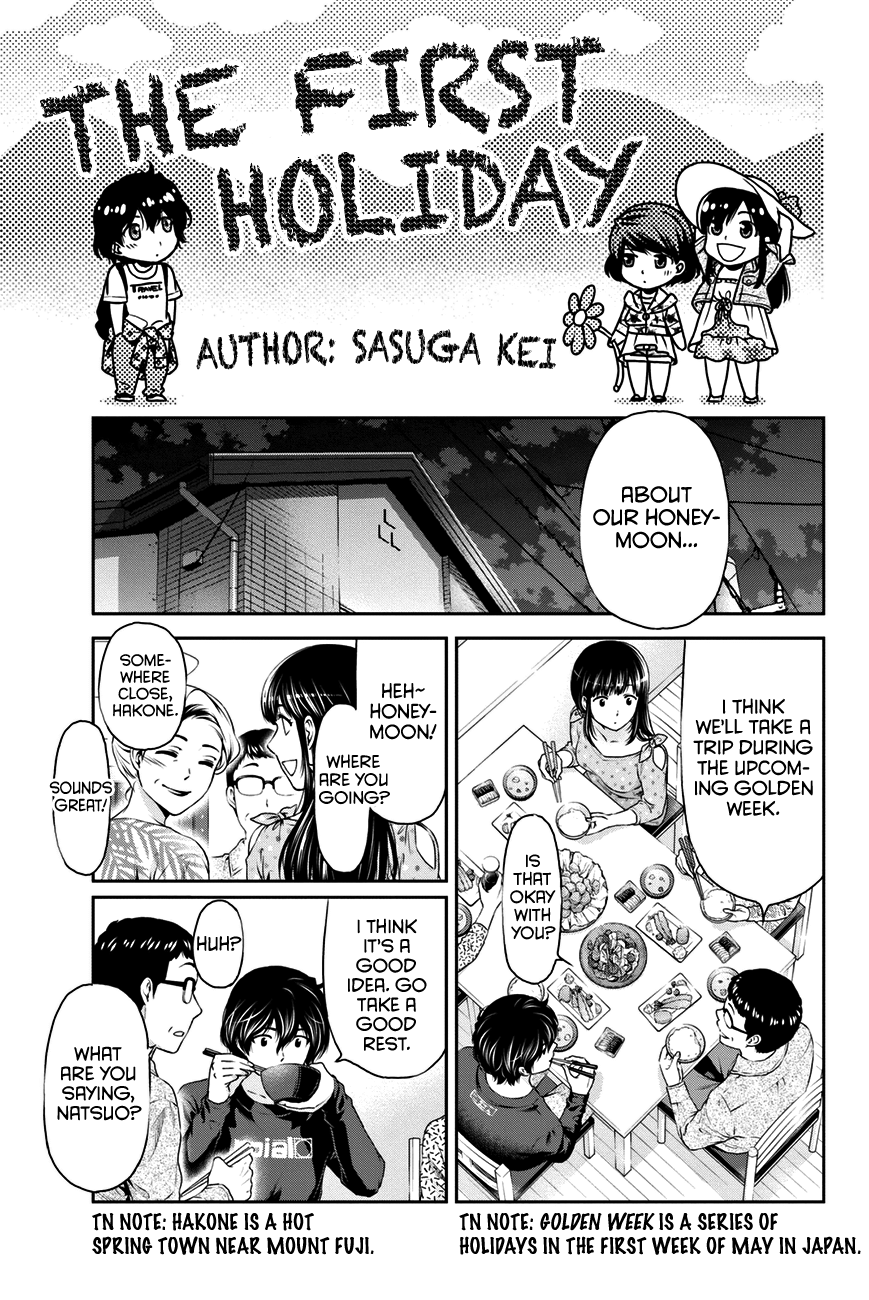 Domestic na Kanojo Chapter 5.5 - Page 1