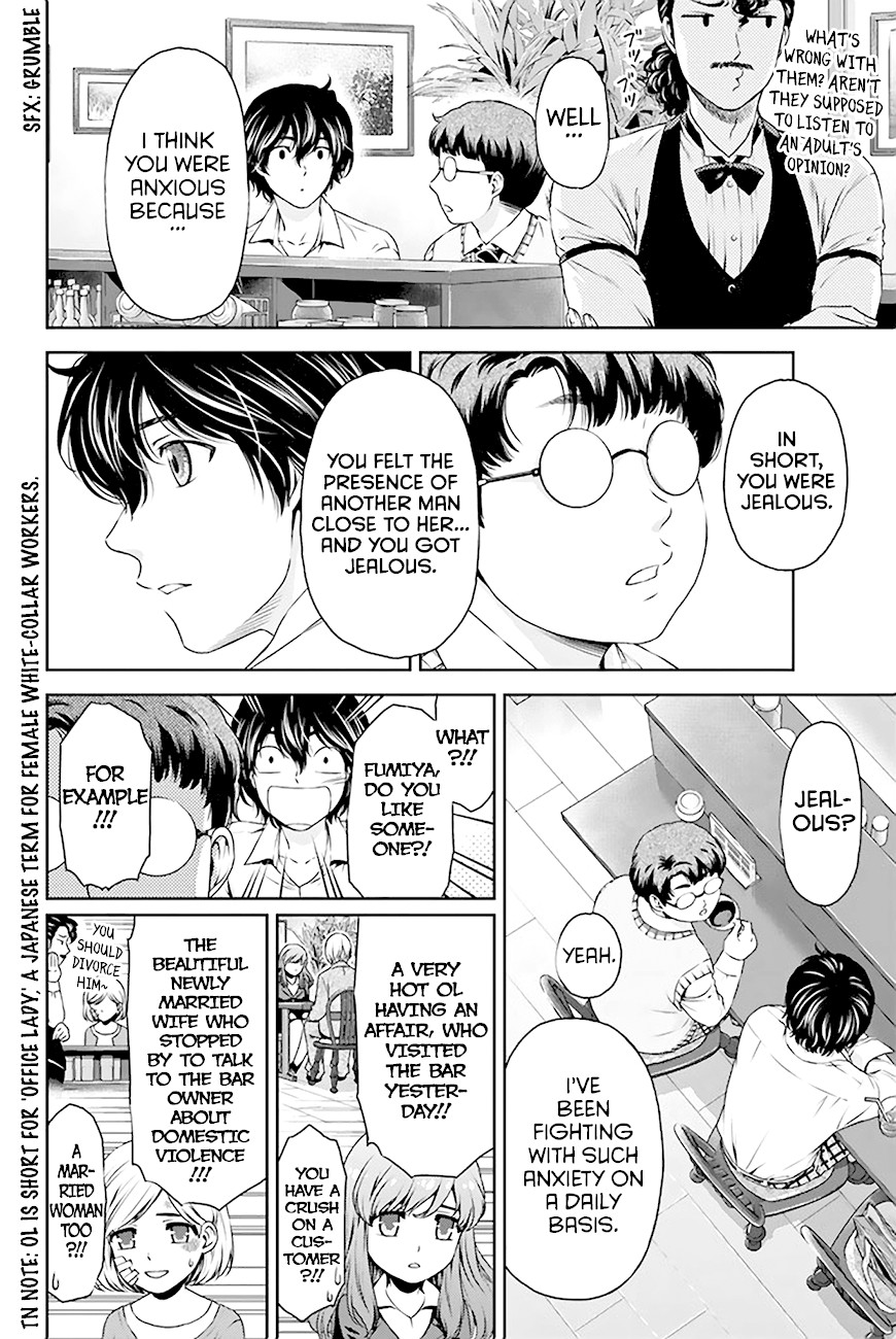 Domestic na Kanojo Chapter 5 - Page 11