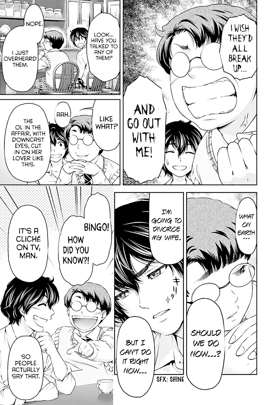 Domestic na Kanojo Chapter 5 - Page 12