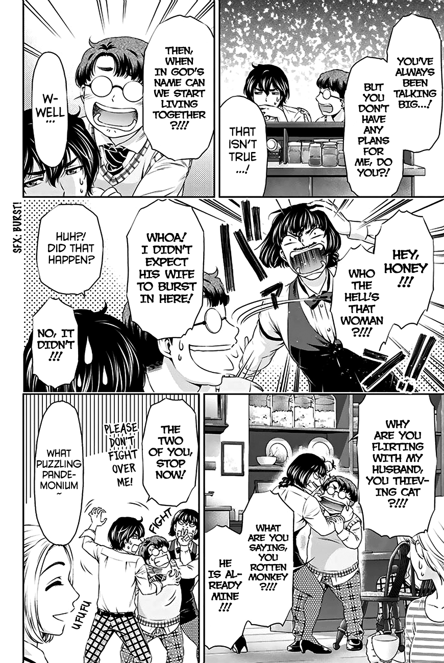 Domestic na Kanojo Chapter 5 - Page 13