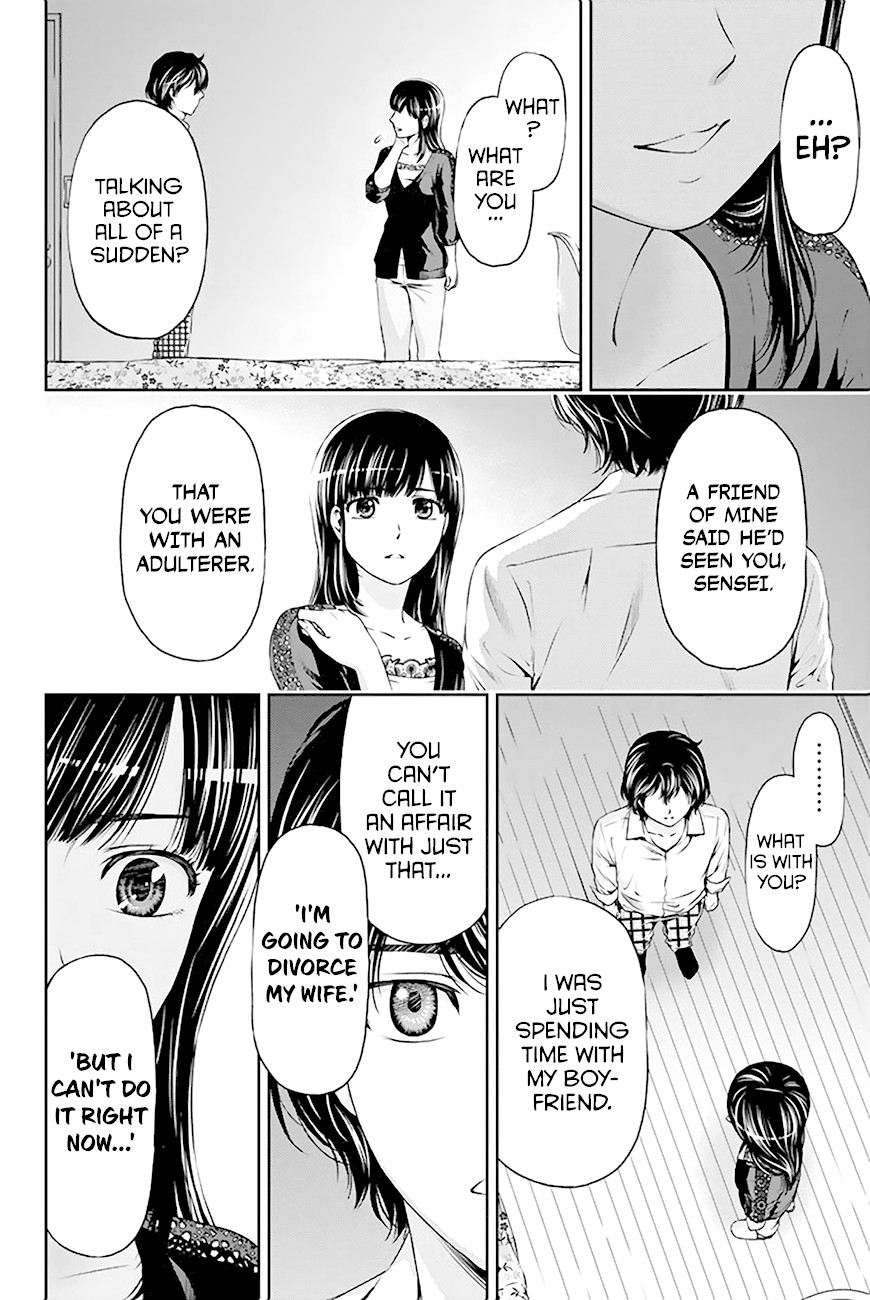 Domestic na Kanojo Chapter 5 - Page 19