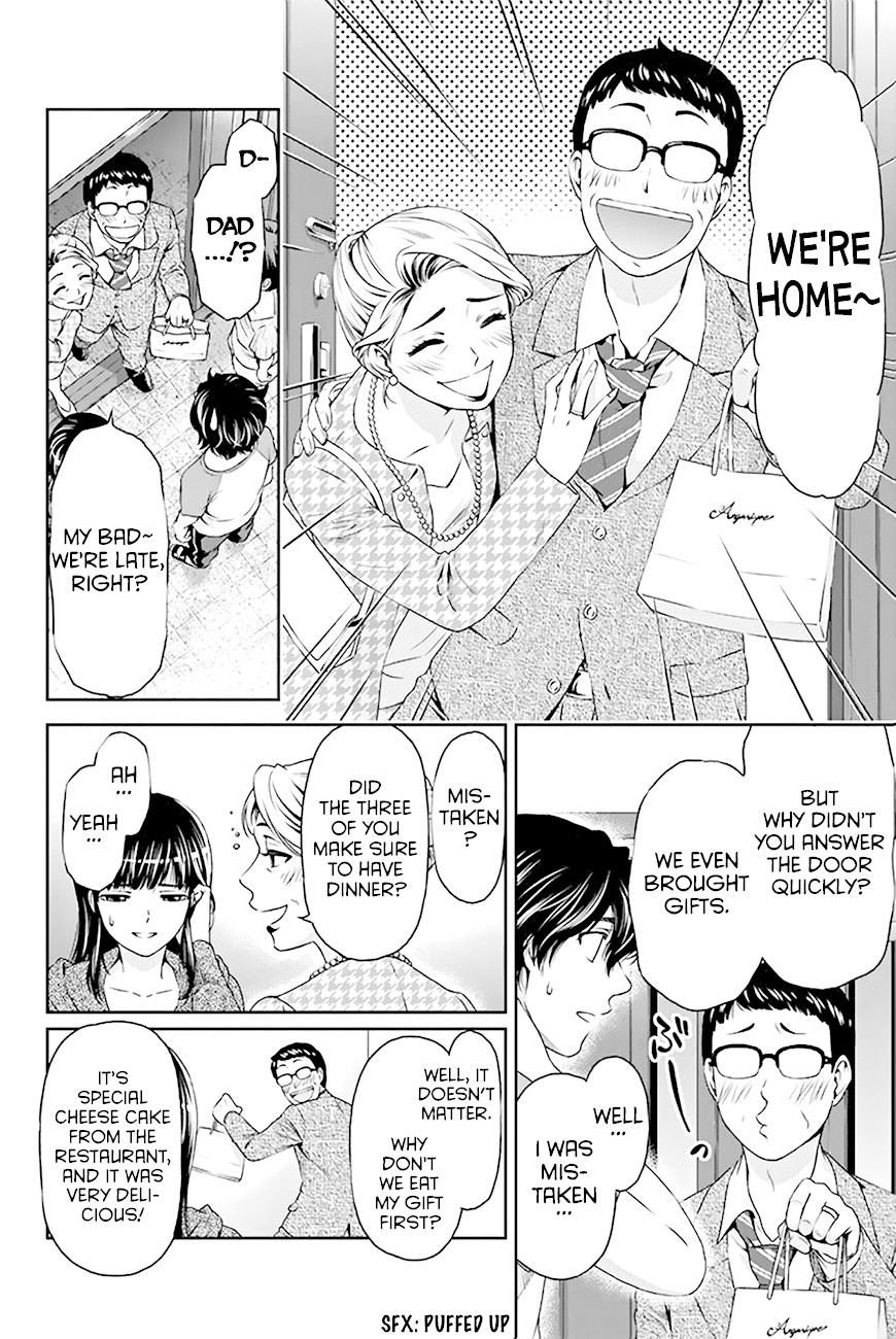 Domestic na Kanojo Chapter 5 - Page 5