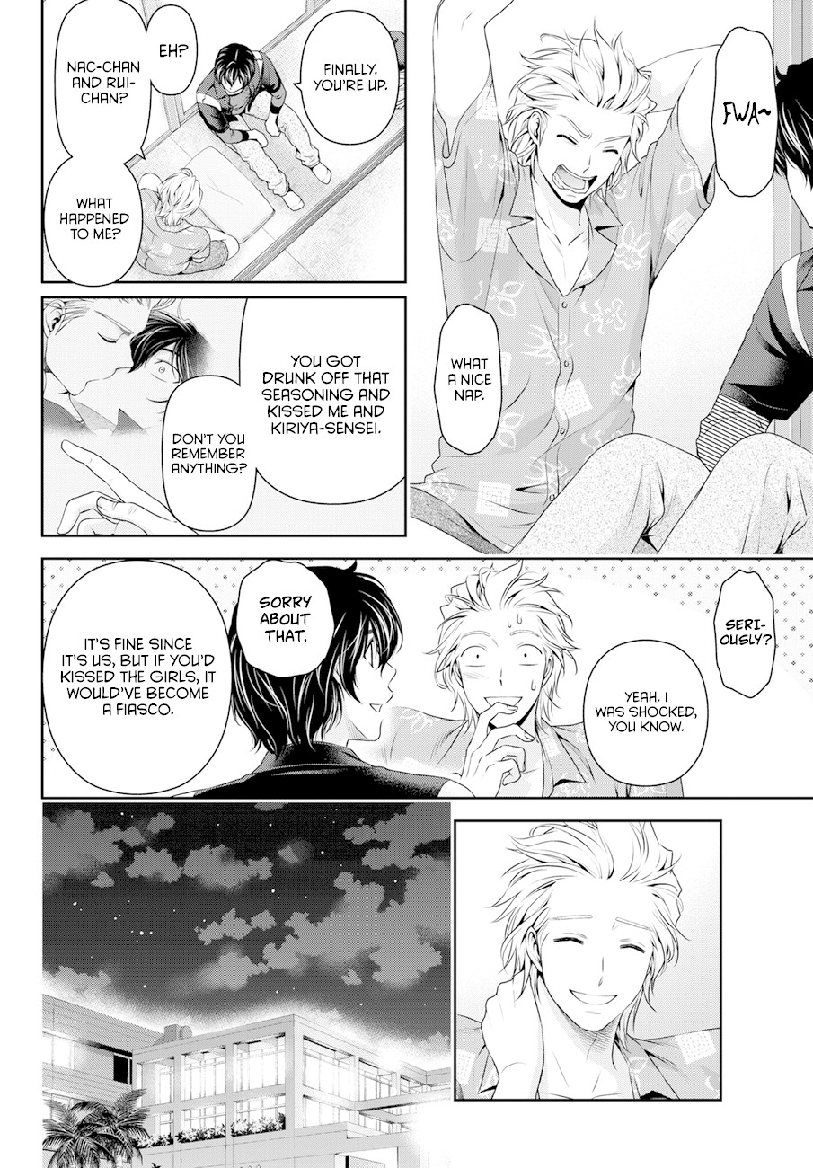 Domestic na Kanojo Chapter 50 - Page 2