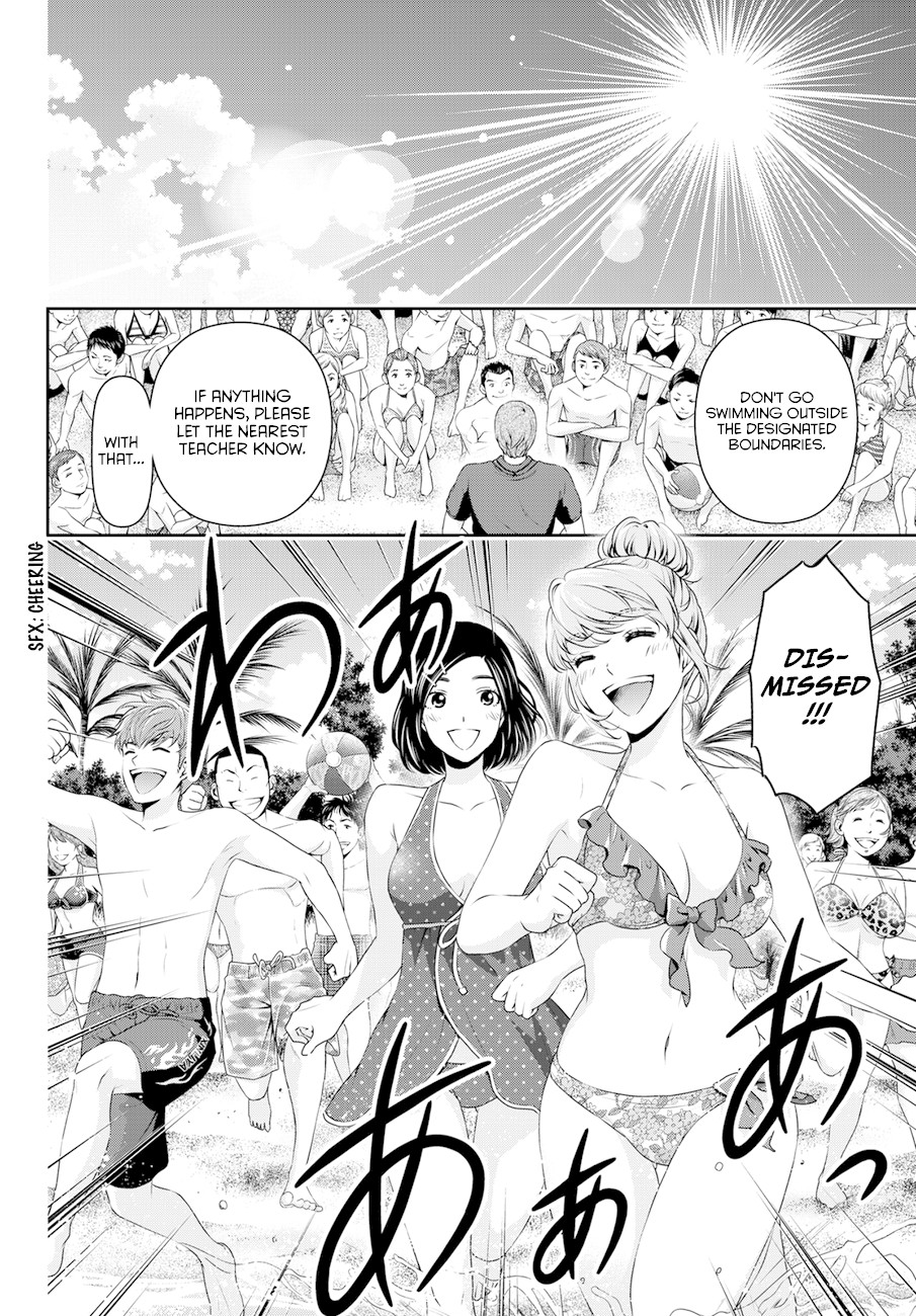 Domestic na Kanojo Chapter 50 - Page 4