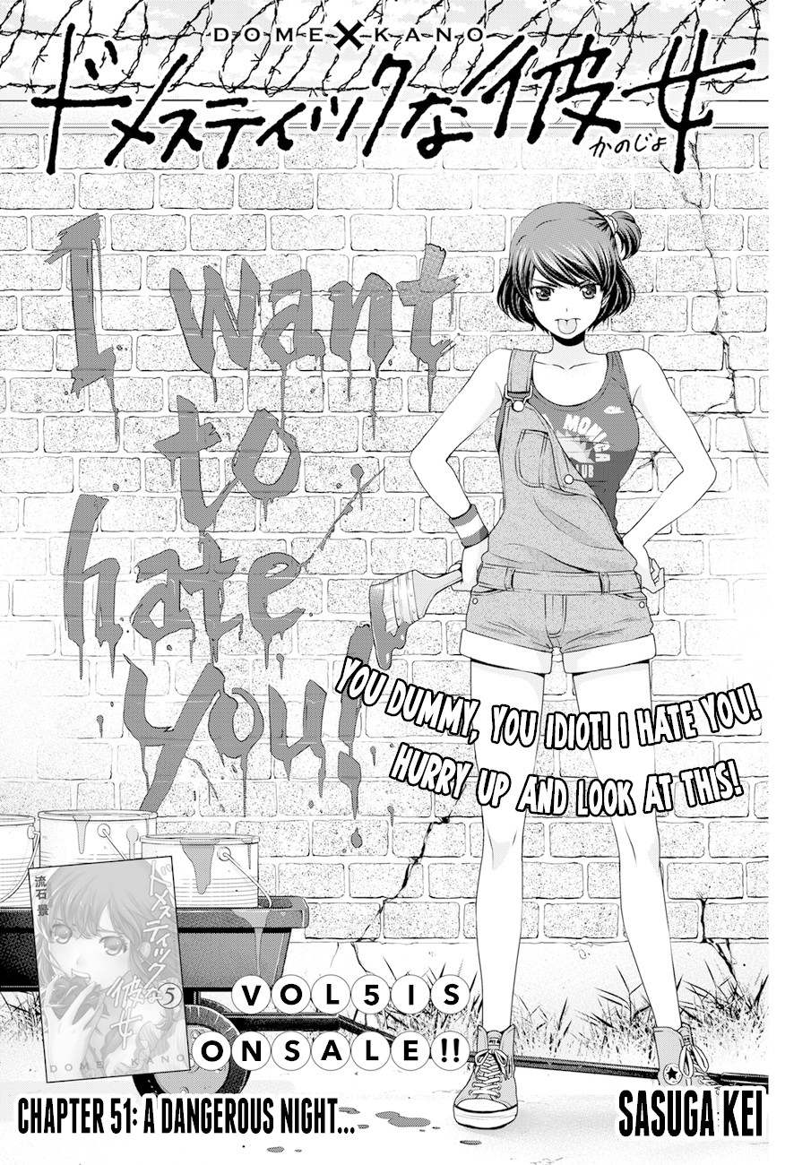 Domestic na Kanojo Chapter 51 - Page 1
