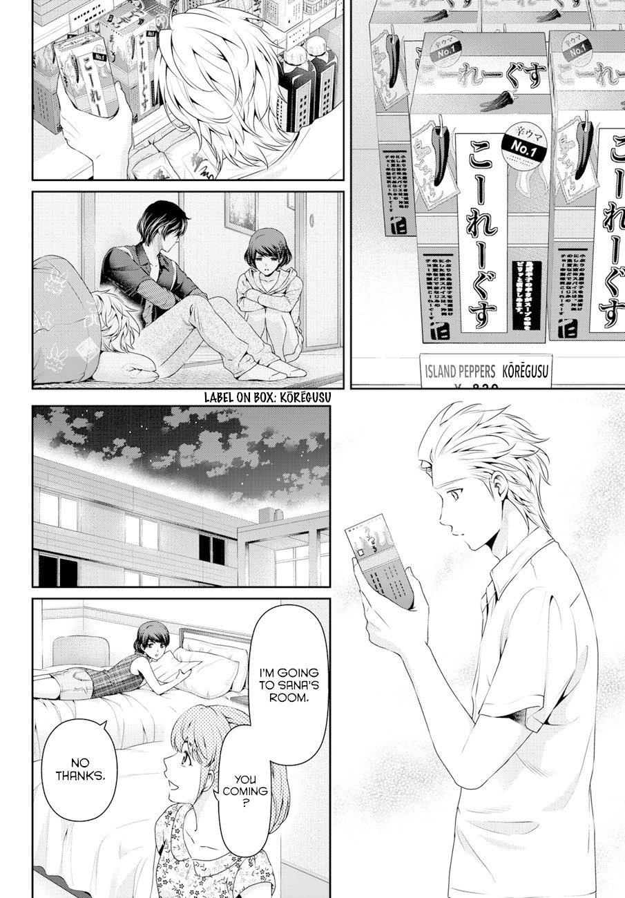 Domestic na Kanojo Chapter 51 - Page 12