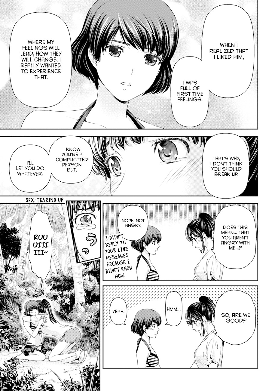 Domestic na Kanojo Chapter 51 - Page 7