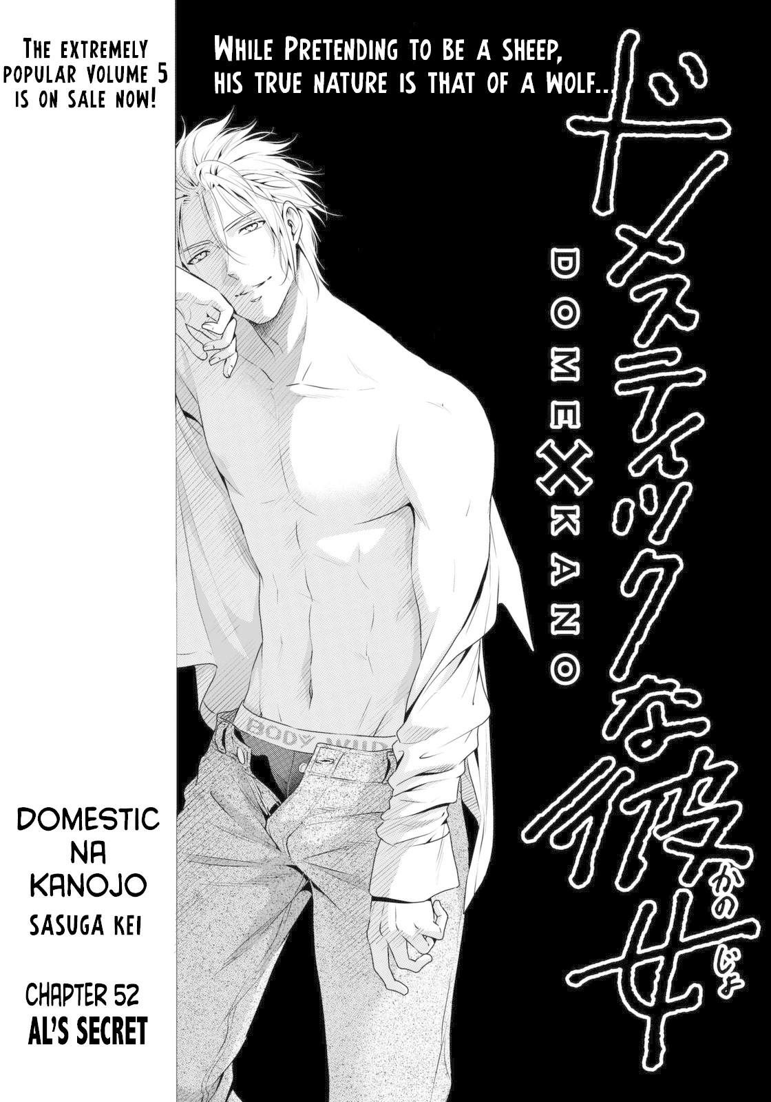 Domestic na Kanojo Chapter 52 - Page 1