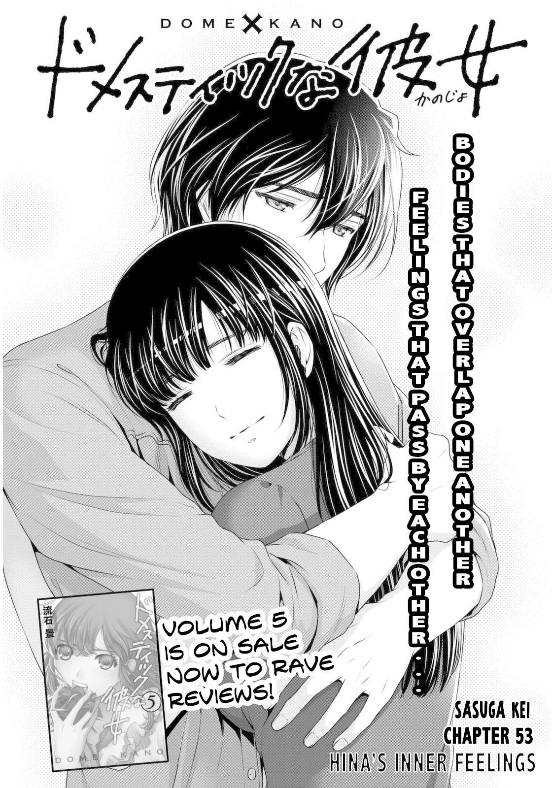 Domestic na Kanojo Chapter 53 - Page 1