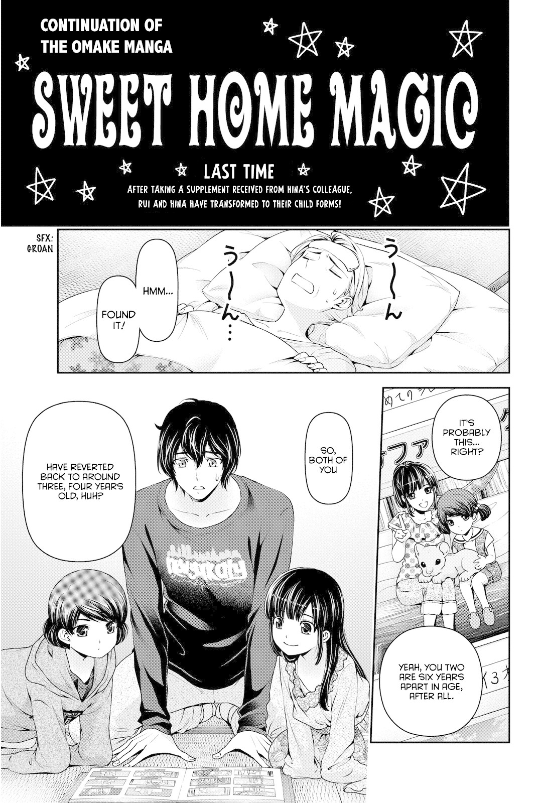 Domestic na Kanojo Chapter 55.1 - Page 1