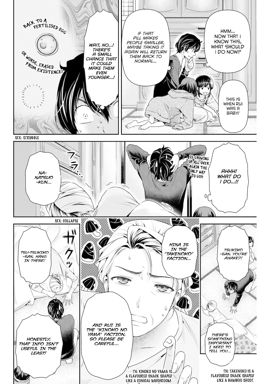 Domestic na Kanojo Chapter 55.1 - Page 2