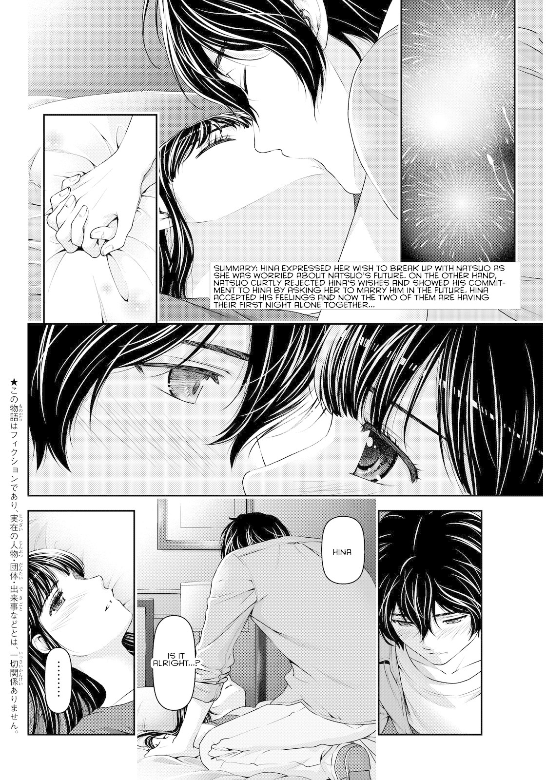 Domestic na Kanojo Chapter 55 - Page 2