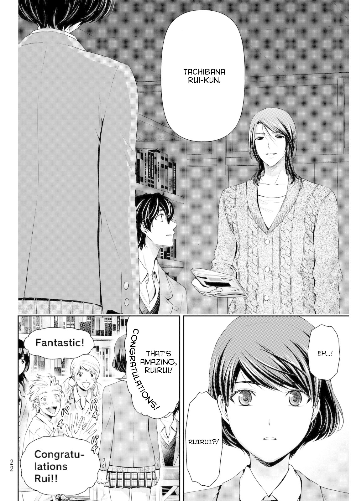 Domestic na Kanojo Chapter 56 - Page 17