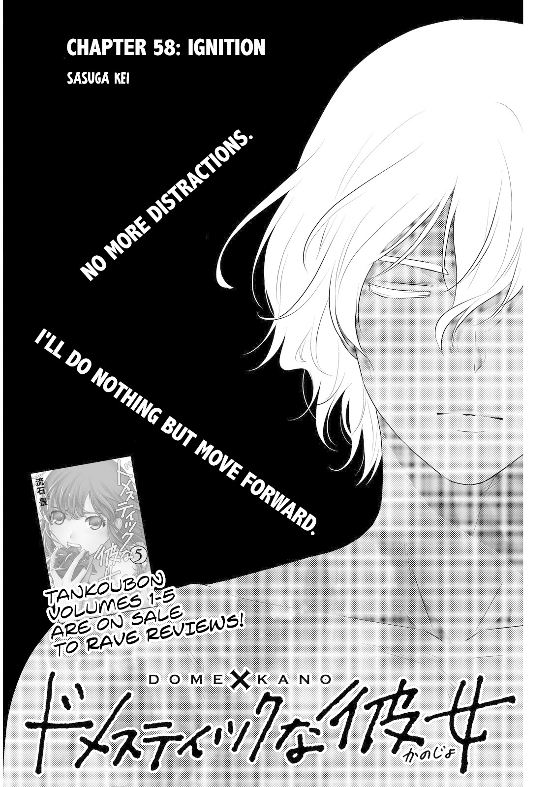 Domestic na Kanojo Chapter 58 - Page 1
