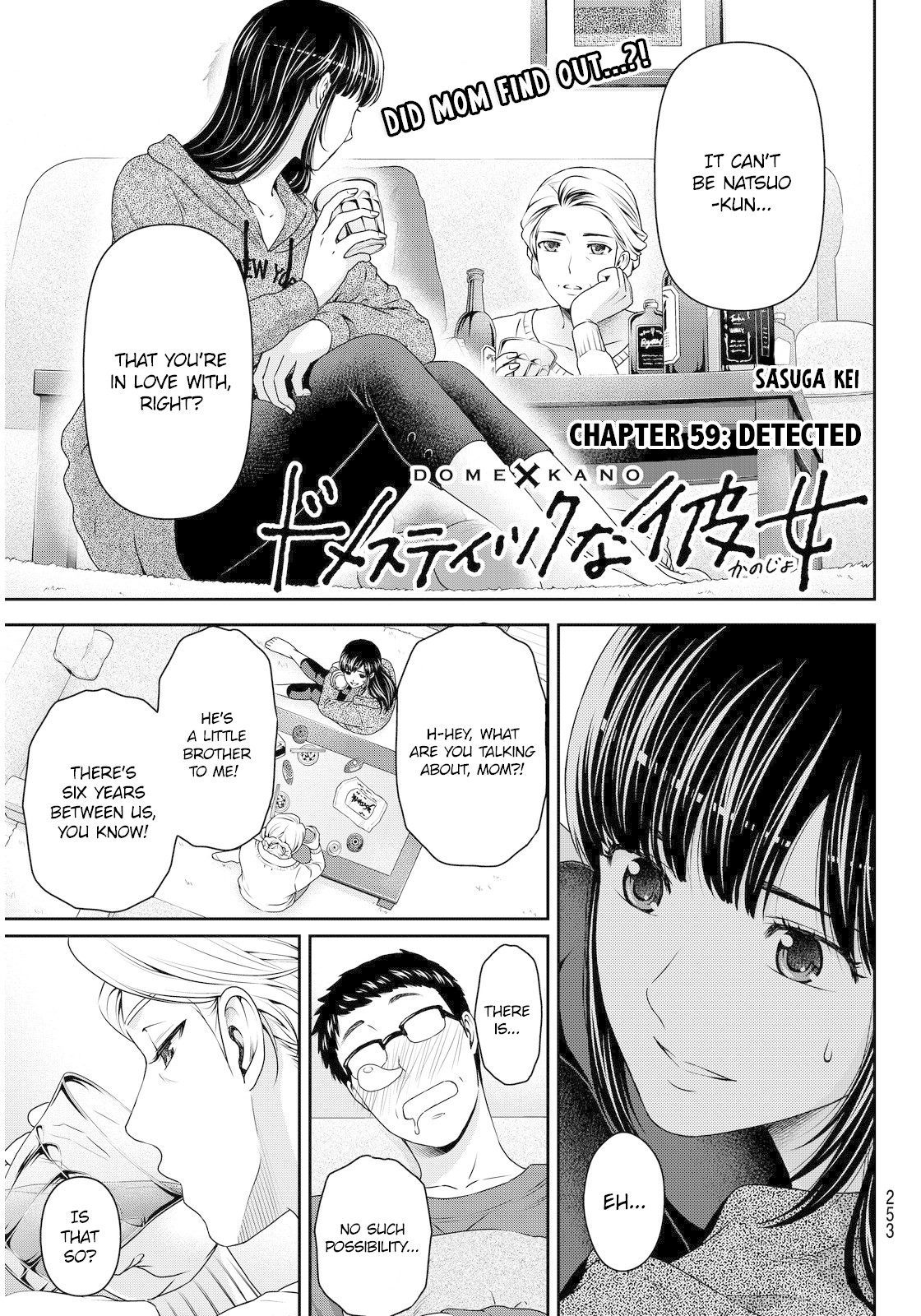 Domestic na Kanojo Chapter 59 - Page 1
