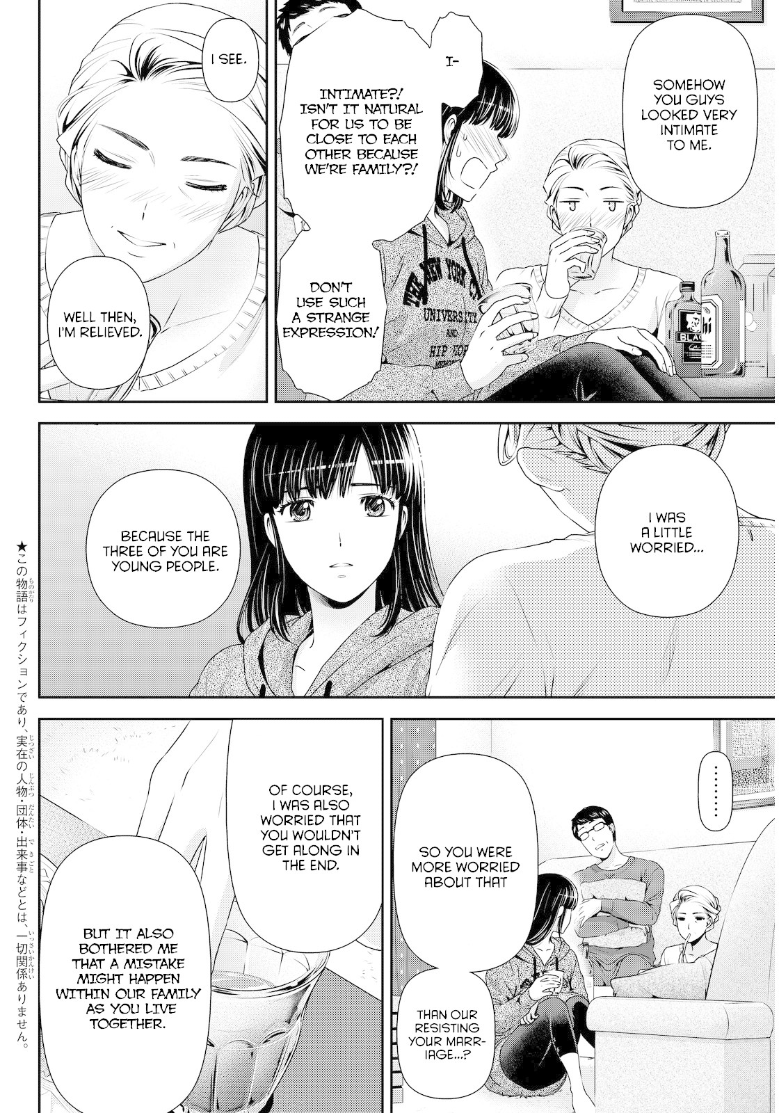 Domestic na Kanojo Chapter 59 - Page 2