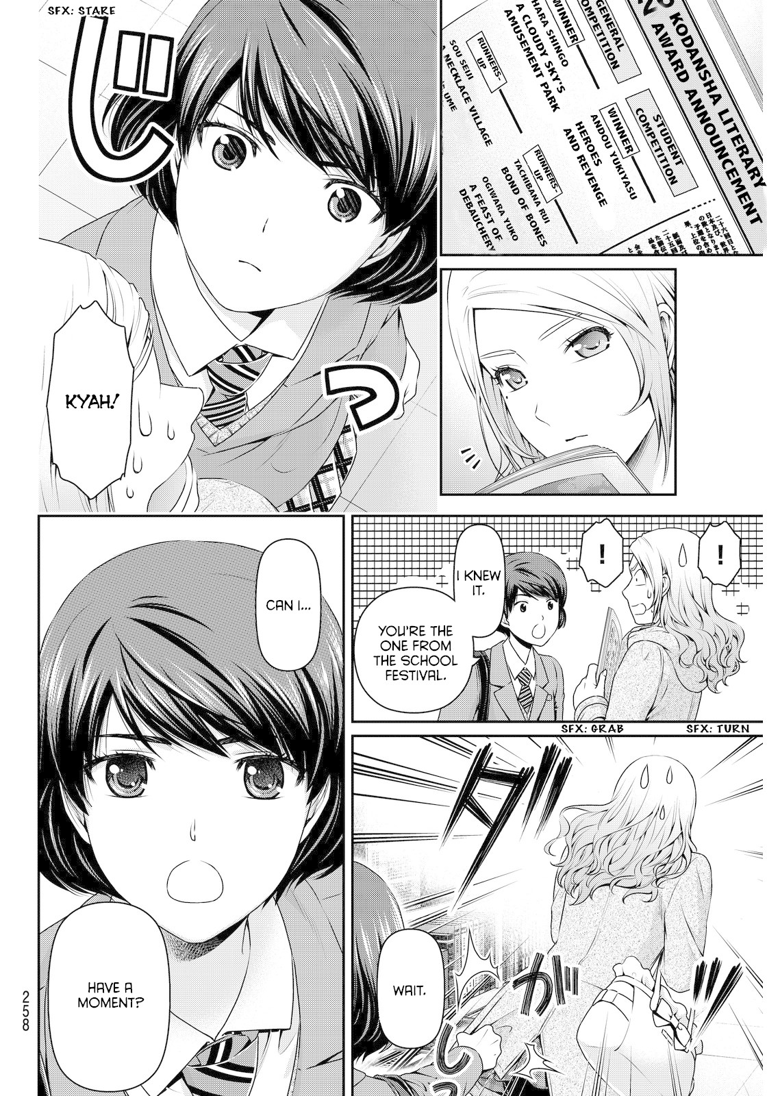 Domestic na Kanojo Chapter 59 - Page 6