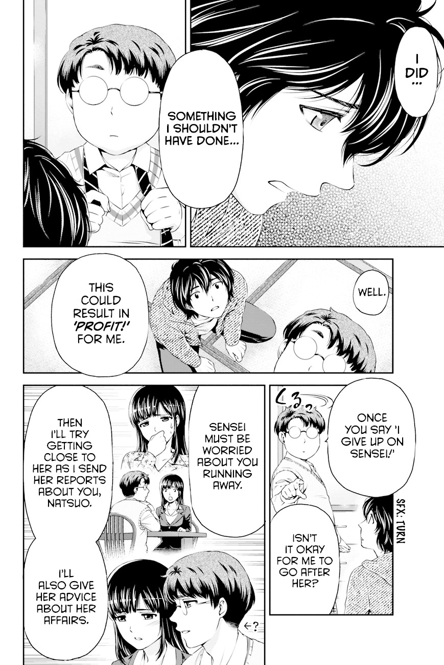 Domestic na Kanojo Chapter 6 - Page 13