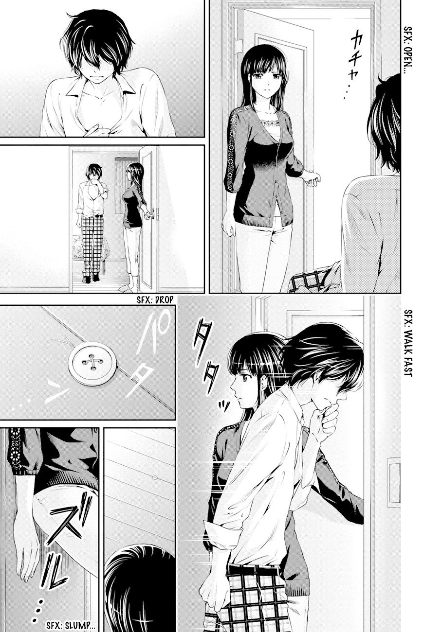 Domestic na Kanojo Chapter 6 - Page 6