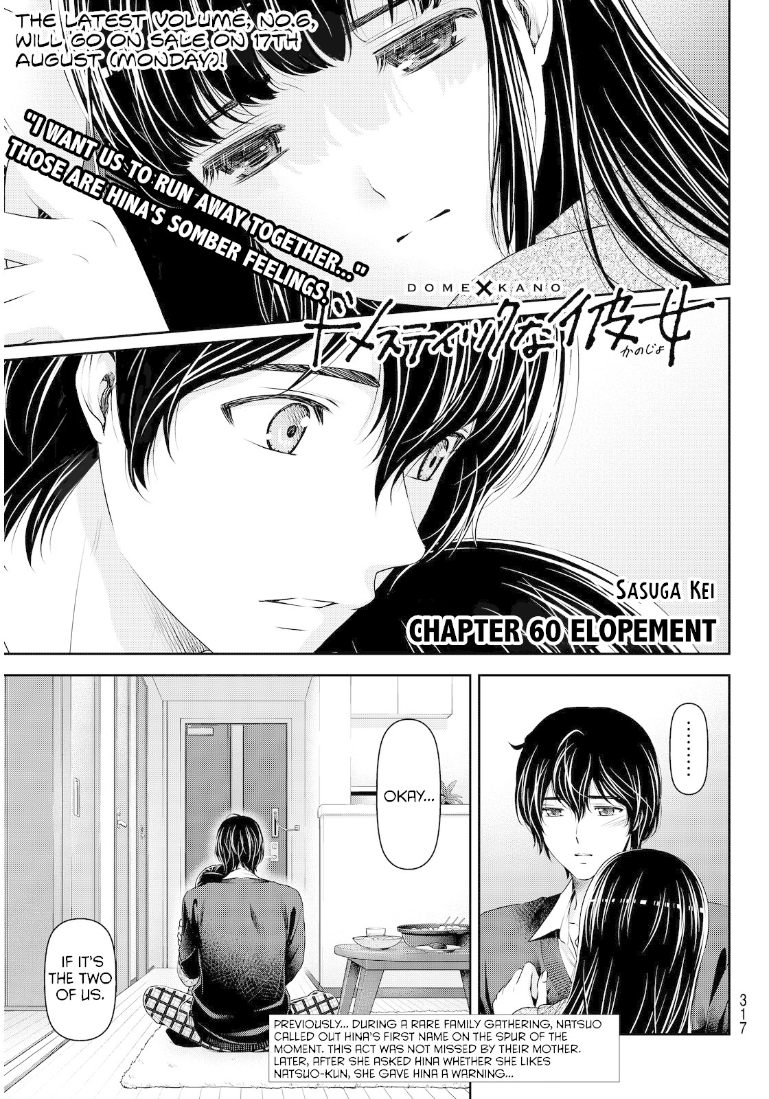 Domestic na Kanojo Chapter 60 - Page 1
