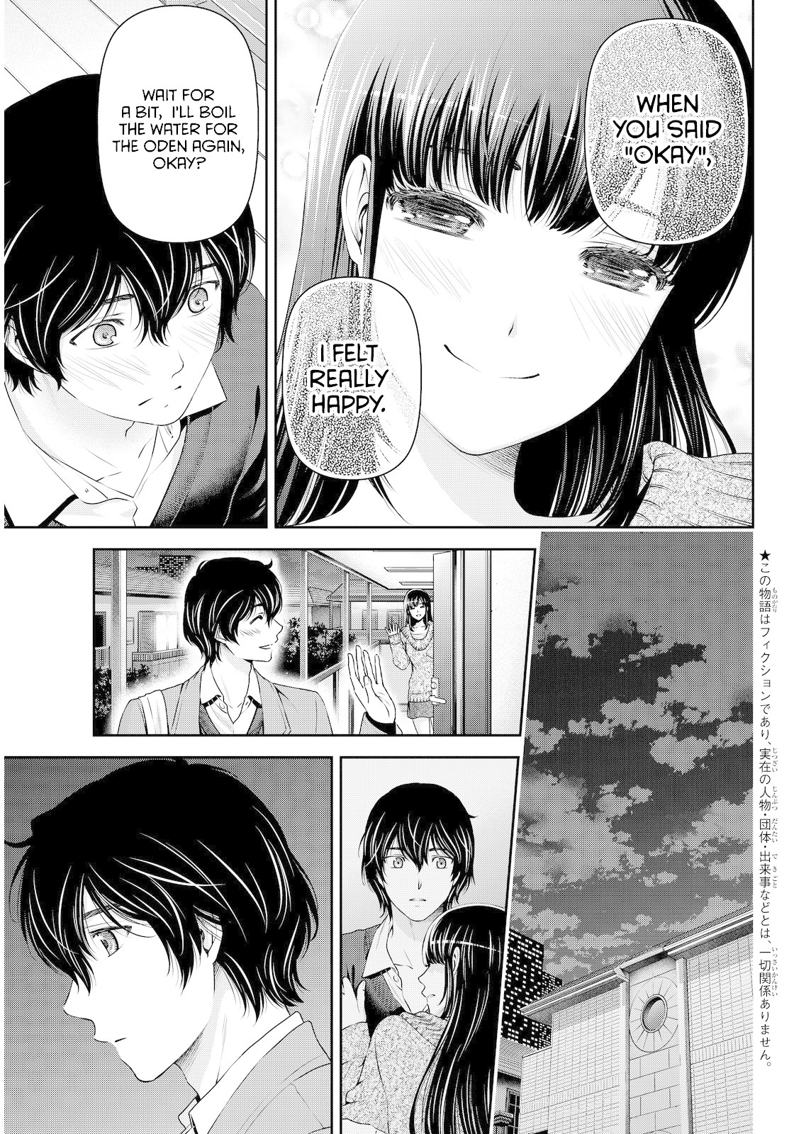 Domestic na Kanojo Chapter 60 - Page 3