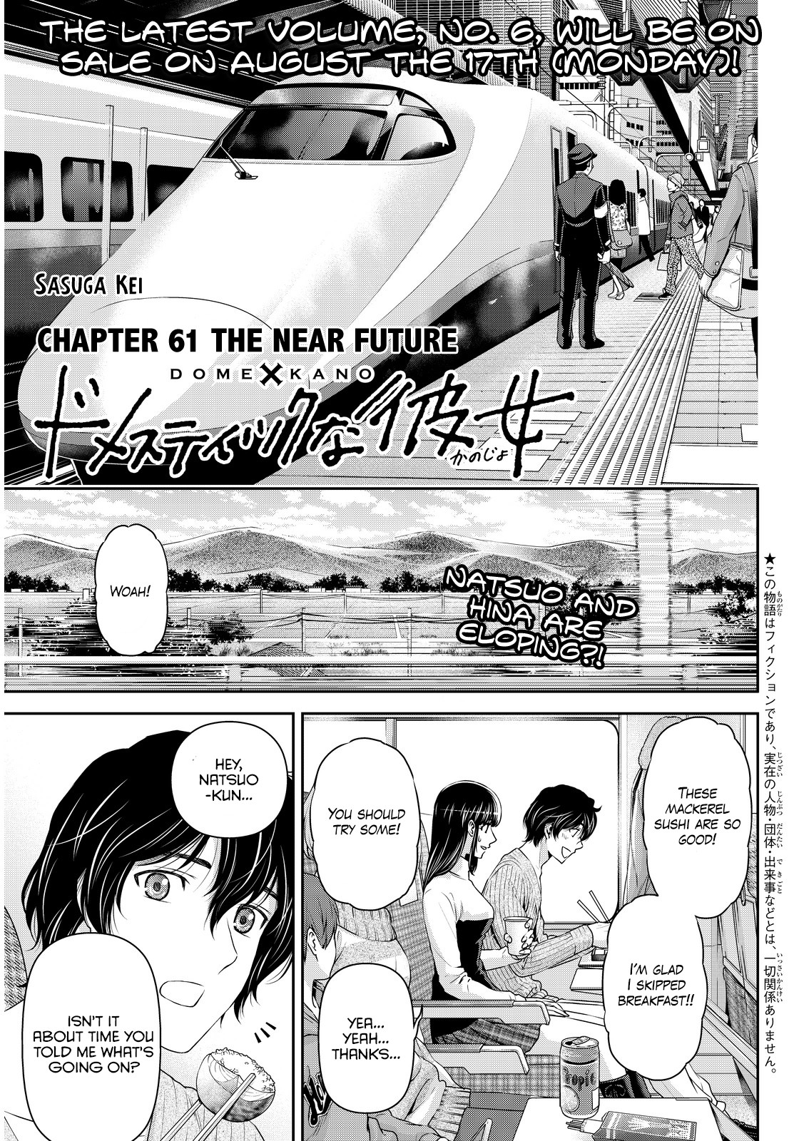 Domestic na Kanojo Chapter 61 - Page 1