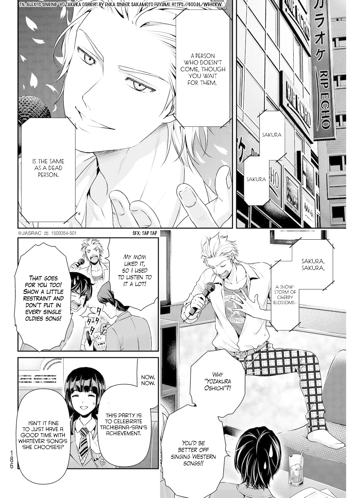 Domestic na Kanojo Chapter 62 - Page 13