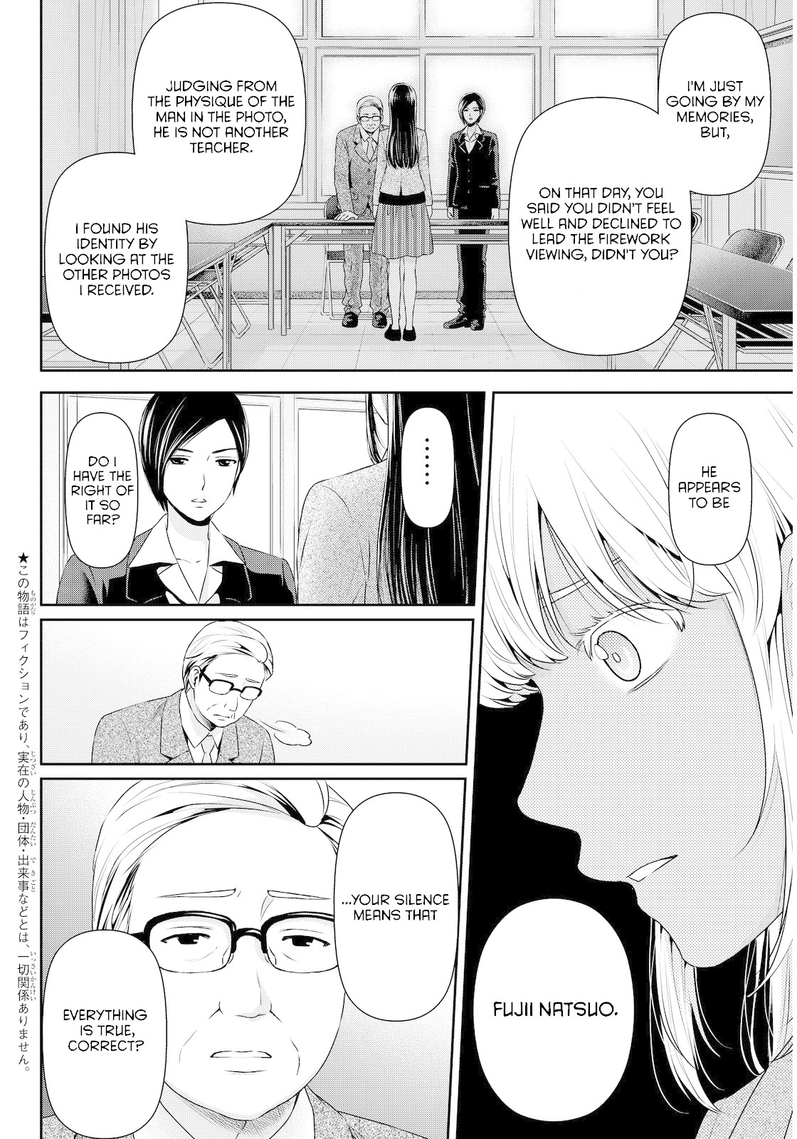 Domestic na Kanojo Chapter 63 - Page 2