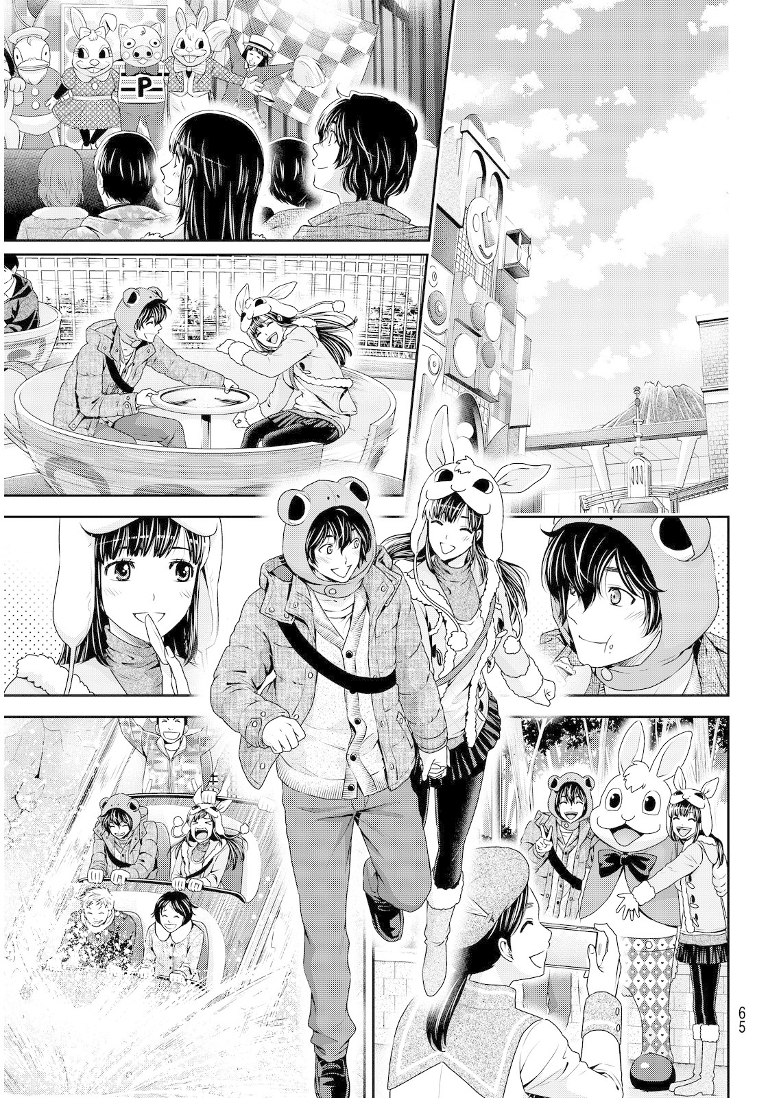 Domestic na Kanojo Chapter 63 - Page 9