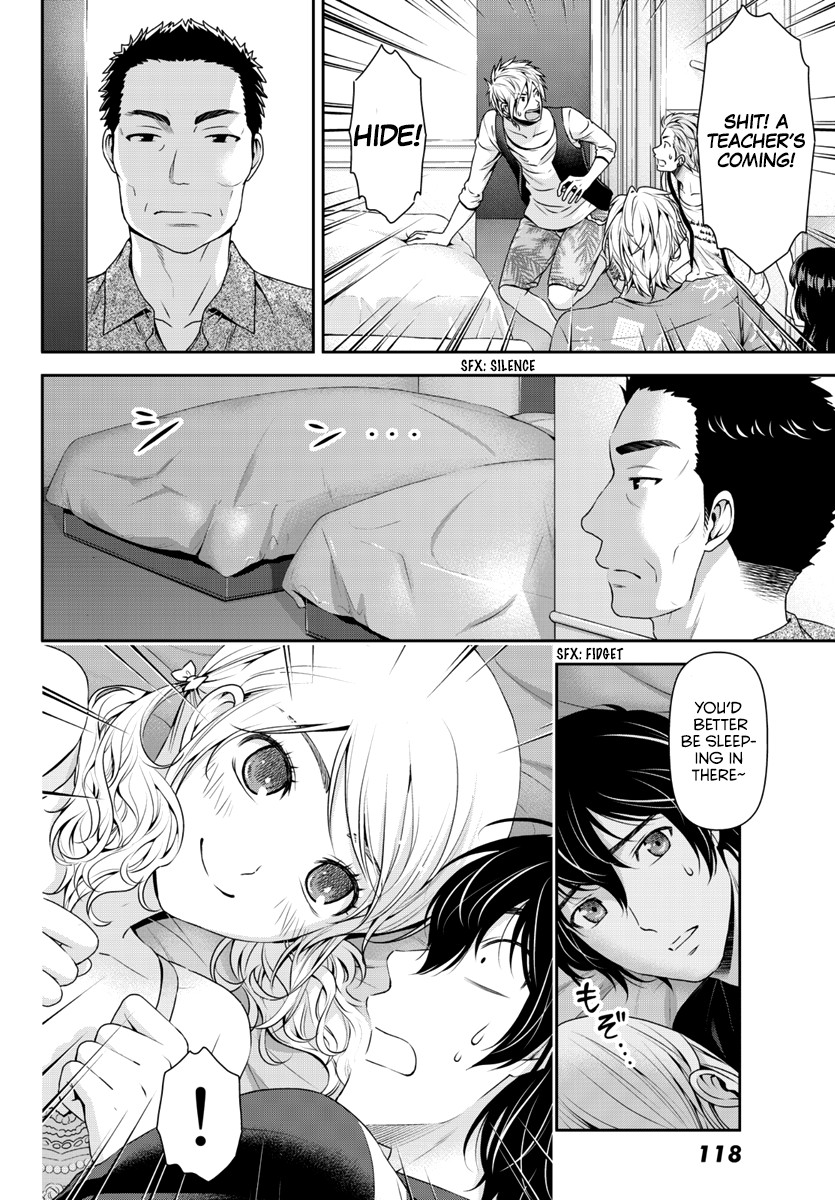 Domestic na Kanojo Chapter 64.5 - Page 15