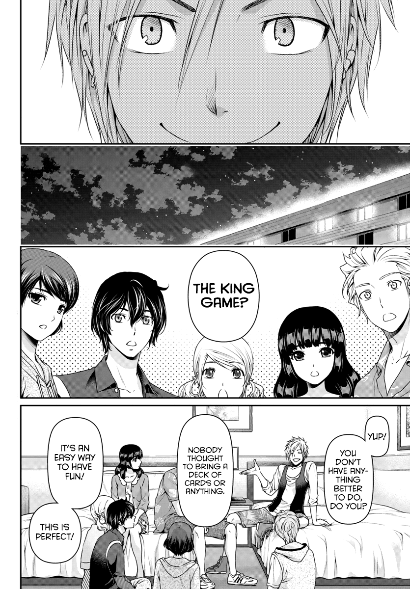 Domestic na Kanojo Chapter 64.5 - Page 3
