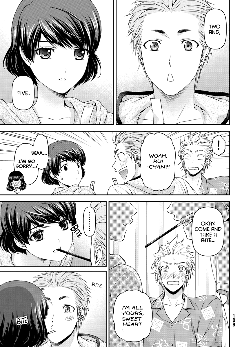Domestic na Kanojo Chapter 64.5 - Page 6
